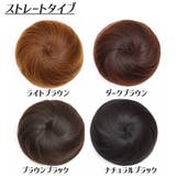 ポイントウィッグ 部分ウィッグ ヘアアクセサリー | PlusNao | 詳細画像13 