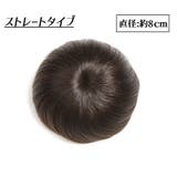 ポイントウィッグ 部分ウィッグ ヘアアクセサリー | PlusNao | 詳細画像15 