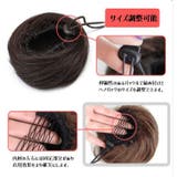 ポイントウィッグ 部分ウィッグ ヘアアクセサリー | PlusNao | 詳細画像5 