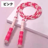 縄跳び なわとび ビーズロープ | PlusNao | 詳細画像11 