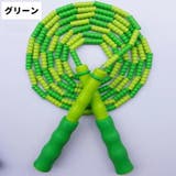 縄跳び なわとび ビーズロープ | PlusNao | 詳細画像12 