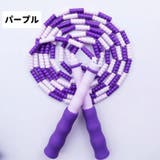 縄跳び なわとび ビーズロープ | PlusNao | 詳細画像13 