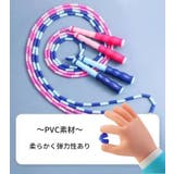縄跳び なわとび ビーズロープ | PlusNao | 詳細画像7 