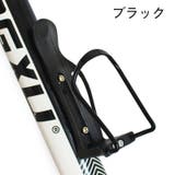 ボトルケージ ボトルホルダー ケース | PlusNao | 詳細画像2 