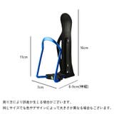 ボトルケージ ボトルホルダー ケース | PlusNao | 詳細画像8 