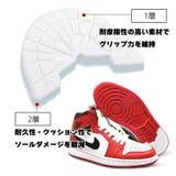 ヒールプロテクター 1足分 スニーカー用 | PlusNao | 詳細画像4