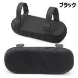 椅子用ひじかけクッション 単品 1個 | PlusNao | 詳細画像16 