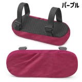 椅子用ひじかけクッション 単品 1個 | PlusNao | 詳細画像17 
