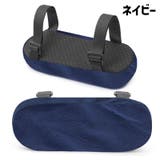 椅子用ひじかけクッション 単品 1個 | PlusNao | 詳細画像18 