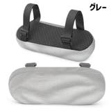 椅子用ひじかけクッション 単品 1個 | PlusNao | 詳細画像19 