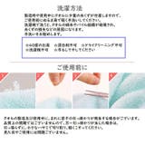 ハンドタオル 25cm×25cm 単品 | PlusNao | 詳細画像15
