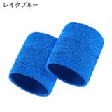 リストバンド 単品 片手用 | PlusNao | 詳細画像11 