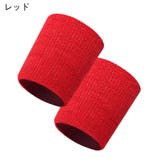 リストバンド 単品 片手用 | PlusNao | 詳細画像16 