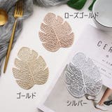 コースター グラス置き 単品 | PlusNao | 詳細画像6 