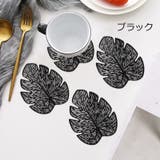 コースター グラス置き 単品 | PlusNao | 詳細画像7 