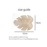 コースター グラス置き 単品 | PlusNao | 詳細画像8 