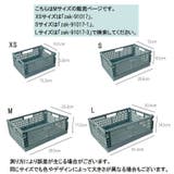 収納ボックス Mサイズ 折りたたみ | PlusNao | 詳細画像16