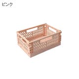 収納ボックス Lサイズ 折りたたみ | PlusNao | 詳細画像12