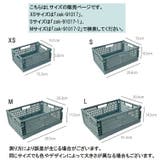 収納ボックス Lサイズ 折りたたみ | PlusNao | 詳細画像16