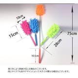 モップ ハンディモップ 掃除用具 | PlusNao | 詳細画像15