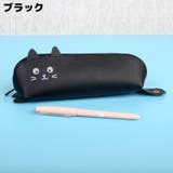 ペンケース 筆箱 筆入れ | PlusNao | 詳細画像13