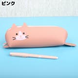 ペンケース 筆箱 筆入れ | PlusNao | 詳細画像14