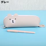ペンケース 筆箱 筆入れ | PlusNao | 詳細画像16