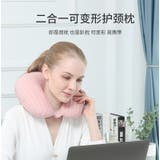 ネックピロー 首枕 クッション | PlusNao | 詳細画像2