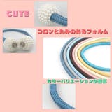カーテンタッセル 2個セット タッセルバンド | PlusNao | 詳細画像12