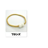 カーテンタッセル 2個セット タッセルバンド | PlusNao | 詳細画像17