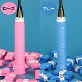 グリップテープ スポーツ用品 ラケット | PlusNao | 詳細画像18 
