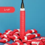 グリップテープ スポーツ用品 ラケット | PlusNao | 詳細画像8 