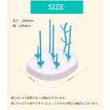 哺乳瓶スタンド 哺乳瓶ラック 水切りラック | PlusNao | 詳細画像13
