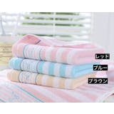 フェイスタオル ハンドタオル バス用品 | PlusNao | 詳細画像12