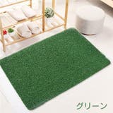 屋外用ドアマット 玄関マット ウェルカムマット | PlusNao | 詳細画像16 