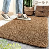屋外用ドアマット 玄関マット ウェルカムマット | PlusNao | 詳細画像19 