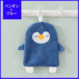 ループ付きタオル ハンドタオル 子供用 | PlusNao | 詳細画像12 