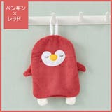 ループ付きタオル ハンドタオル 子供用 | PlusNao | 詳細画像15 