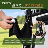 ゴルフタオル カラビナ付き マイクロファイバー | PlusNao | 詳細画像3