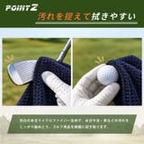 ゴルフタオル カラビナ付き マイクロファイバー | PlusNao | 詳細画像4