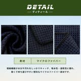 ゴルフタオル カラビナ付き マイクロファイバー | PlusNao | 詳細画像7