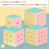ルービックブロック ジーニアスキューブ 立体パズル | PlusNao | 詳細画像5