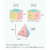 ルービックブロック ジーニアスキューブ 立体パズル | PlusNao | 詳細画像14 