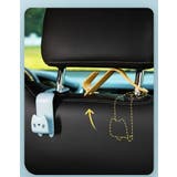 ヘッドレストフック 2個セット 車用 | PlusNao | 詳細画像3 