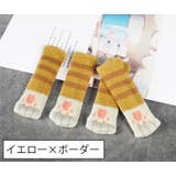 椅子脚カバー 4個セット 1脚分 | PlusNao | 詳細画像10