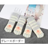 椅子脚カバー 4個セット 1脚分 | PlusNao | 詳細画像11