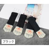 椅子脚カバー 4個セット 1脚分 | PlusNao | 詳細画像12