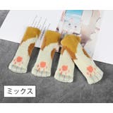 椅子脚カバー 4個セット 1脚分 | PlusNao | 詳細画像13