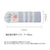 椅子脚カバー 4個セット 1脚分 | PlusNao | 詳細画像14