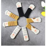 椅子脚カバー 4個セット 1脚分 | PlusNao | 詳細画像8